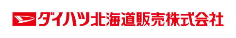 ダイハツ北海道販売株式会社