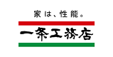 株式会社一条工務店