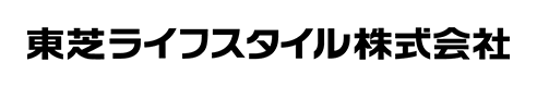 東芝ライフスタイル株式会社
