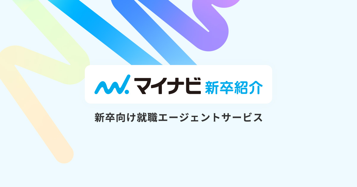 マイナビ新卒紹介 公式Instagram 始めました！ | お知らせ | マイナビ新卒紹介