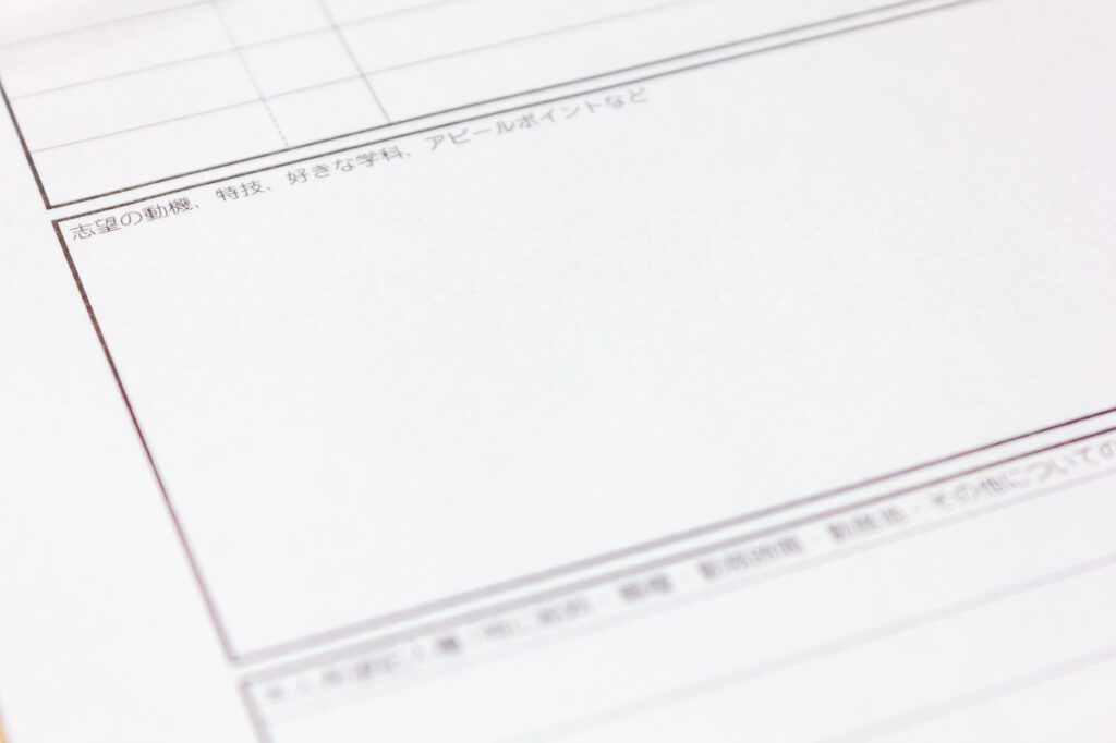 就活の自己PRをエントリーシートにどう書く？