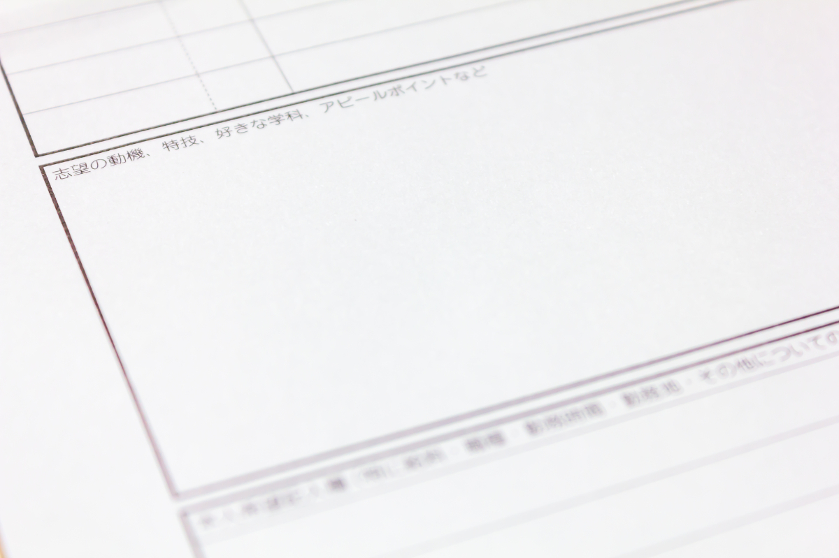 就活の自己PRをエントリーシートにどう書く？