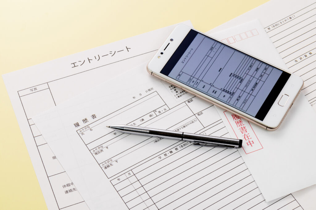 エントリーシート提出前に確認したいポイント