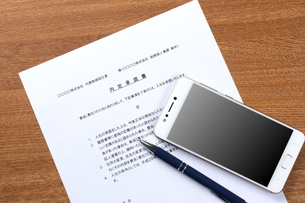 就活の内定が出るのが早すぎると感じたら？