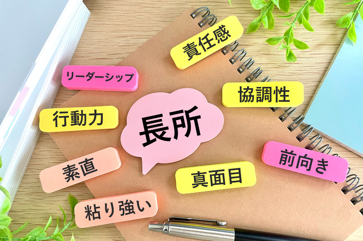 エントリーシートの自己PRの書き方を強み別に紹介