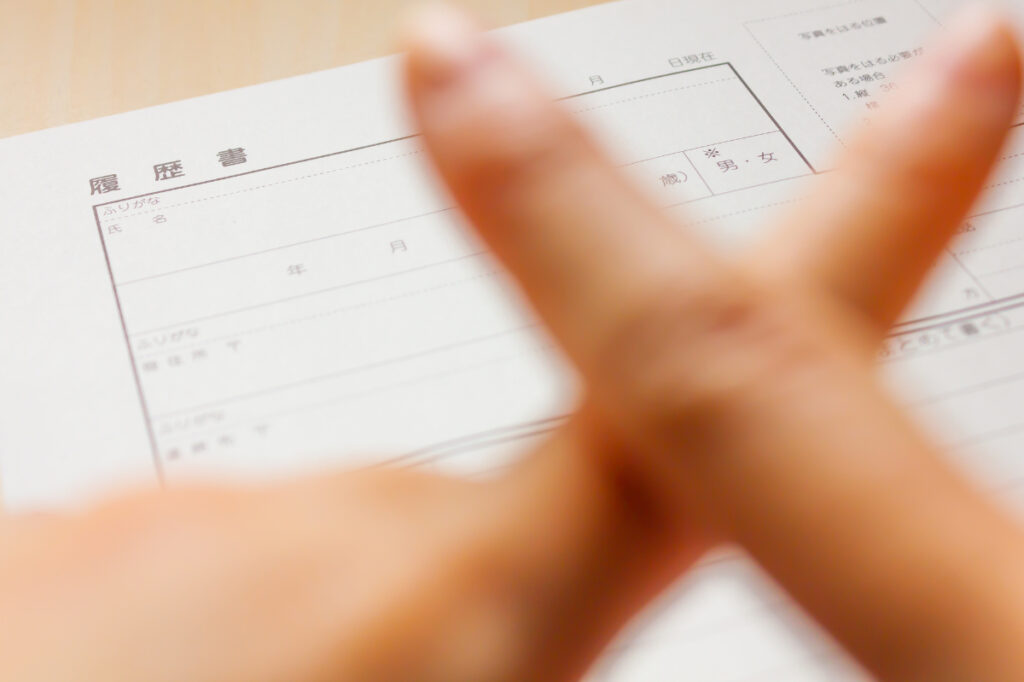 エントリーシート作成時の注意点とマナー